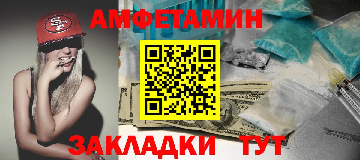 НБОМе Амурск