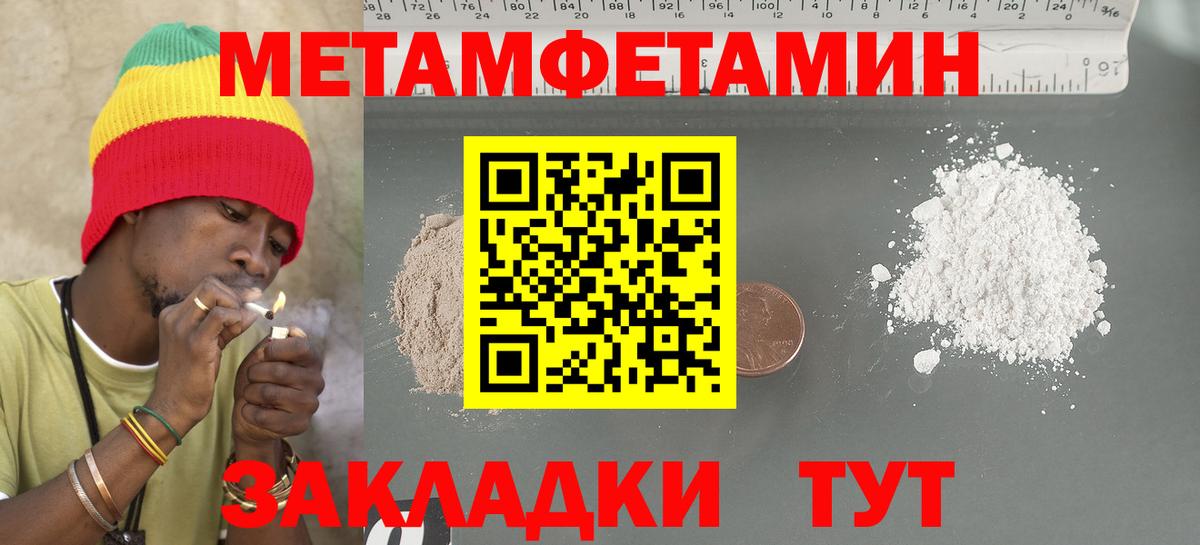 АМФЕТАМИН 98% Амурск