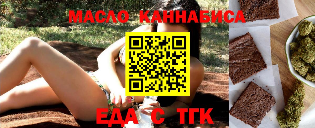 Амурск  Canna-Cookies конопля  Вход с VPN 