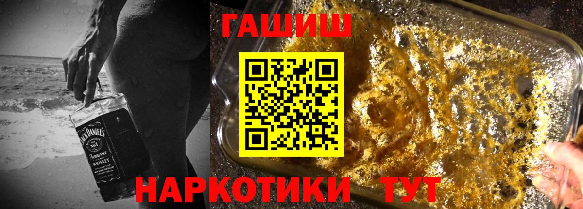 Гашиш AMNESIA HAZE Амурск