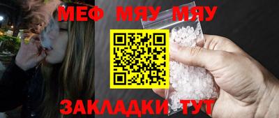 mdpv Абинск