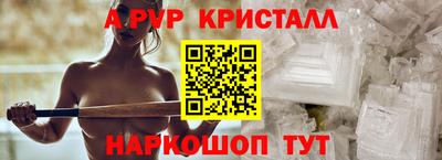 индика Абакан