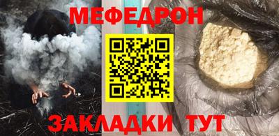 дживик Азнакаево
