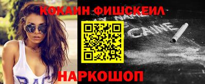 индика Абакан