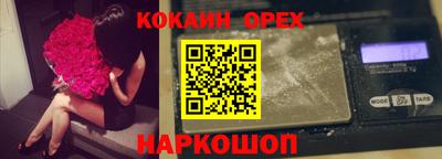 индика Абакан