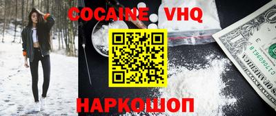 индика Абакан