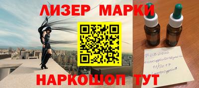 дживик Азнакаево