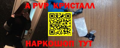 mdpv Абинск