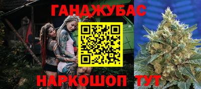 mdpv Абинск
