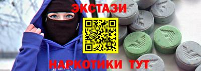 индика Абакан