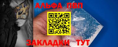 индика Абакан