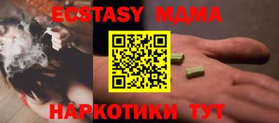 индика Абакан