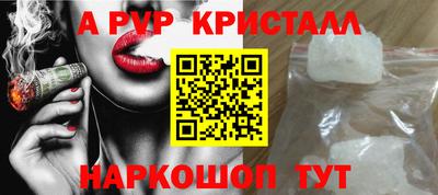 дживик Азнакаево