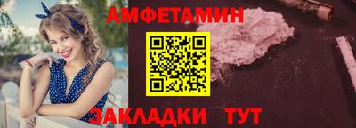 дживик Азнакаево