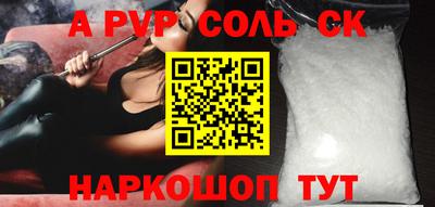 дживик Азнакаево