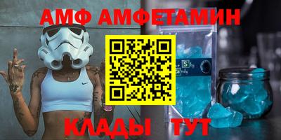 дживик Азнакаево