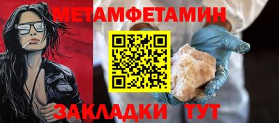 дживик Азнакаево