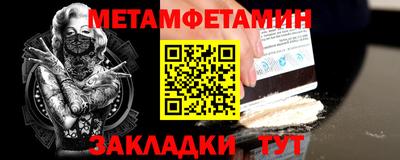 дживик Азнакаево