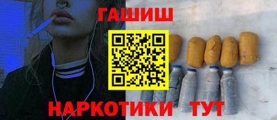 индика Абакан
