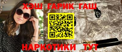 дживик Азнакаево