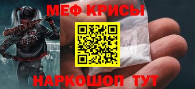 mdpv Абинск