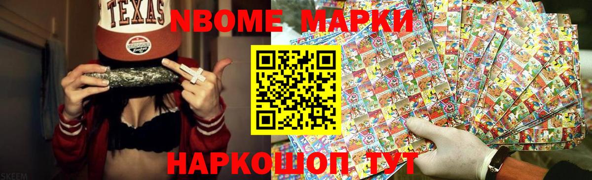 LSD-25 экстази ecstasy Амурск