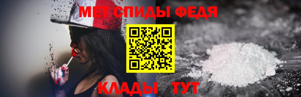 Амурск  МЕТАМФЕТАМИН винт  Вход с VPN 