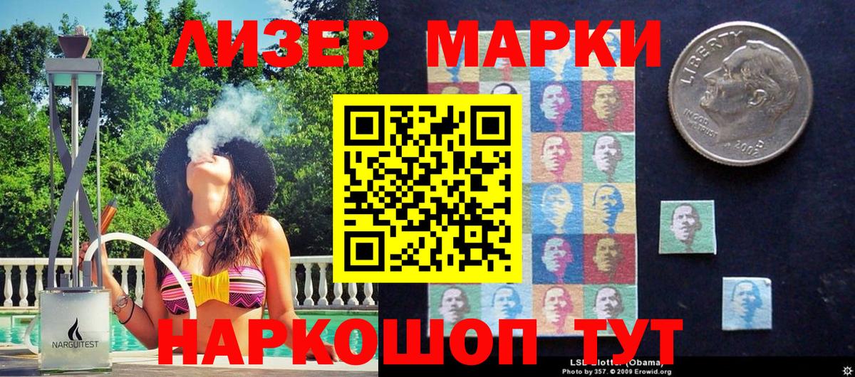 Лсд 25  Вход с VPN  Каннабис  ЭКСТАЗИ  MDMA  ГАШ  Марихуана  ГАШ  Кокаин  Амурск  Alpha-PVP СК кристаллы  Мефедрон кристаллы 