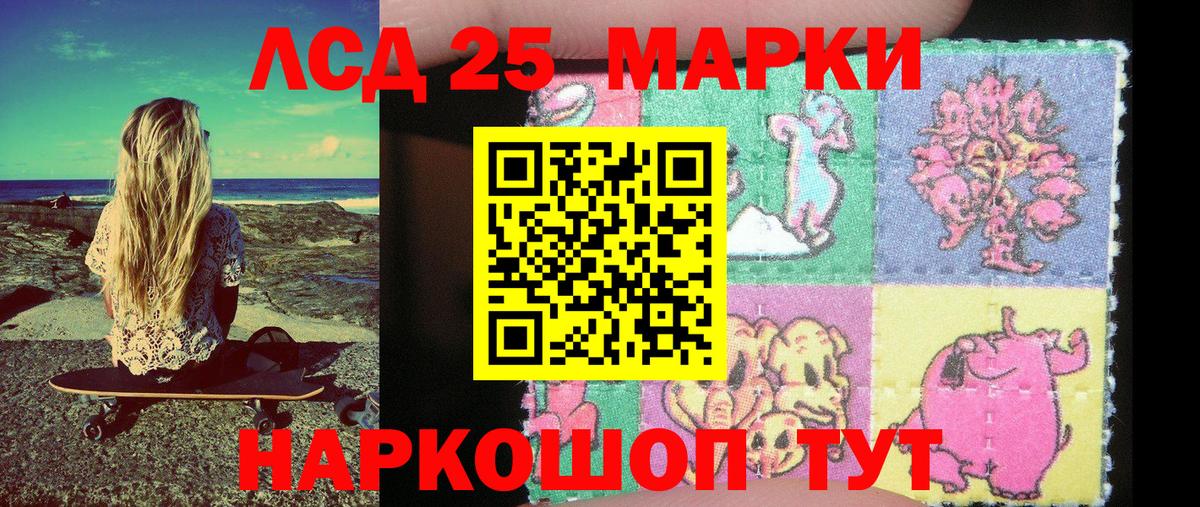 Наркотические марки 1500мкг  Наркотические марки 1500мкг  купить  цена  Амурск  Вход с VPN  Марки NBOMe 