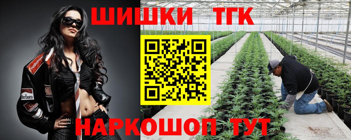 Конопля Ganja  Каннабис семена  Вход с VPN  Каннабис MAZAR  Амурск 